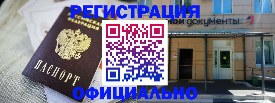 регистрация для школы в Санкт-Петербурге